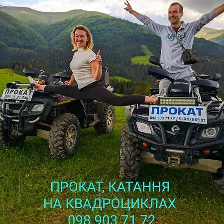 Zatishok Bilya Richky Pilipets