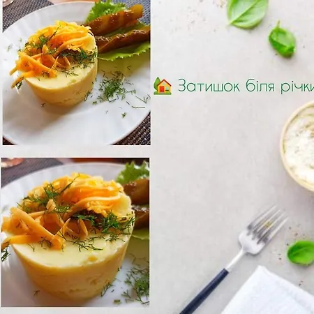 Zatishok Bilya Richky * Pilipets