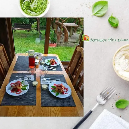 Zatishok Bilya Richky Lodge Pilipets